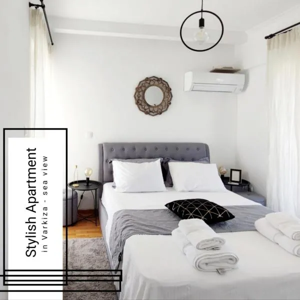 Varkiza Sea View Apartment - Free Parking，位于瓦里的酒店