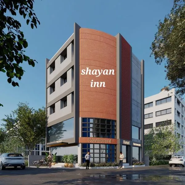 Hotel Shayan Inn，位于拉杰果德的酒店