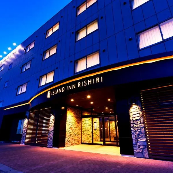 利尻海岛宾馆，位于Kafuka的酒店