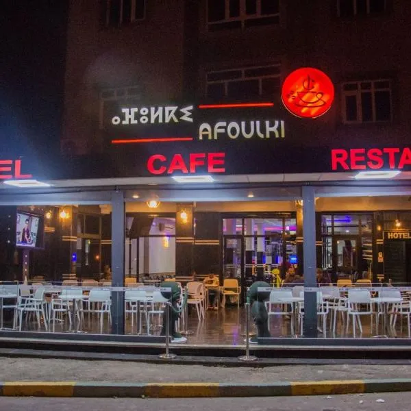 Hôtel Afoulki Tiznit，位于Zaouia Sidi Ouaggag的酒店