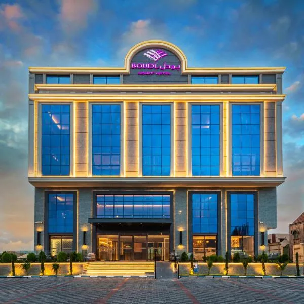 Boudl Khamis Mushait，位于海米斯穆谢特的酒店