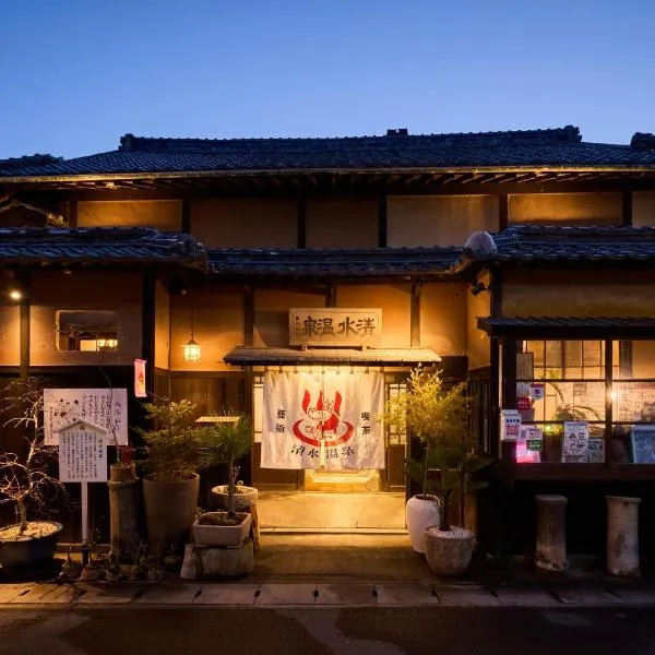 一棟貸切宿 空と家 本棟，位于Takuma的酒店