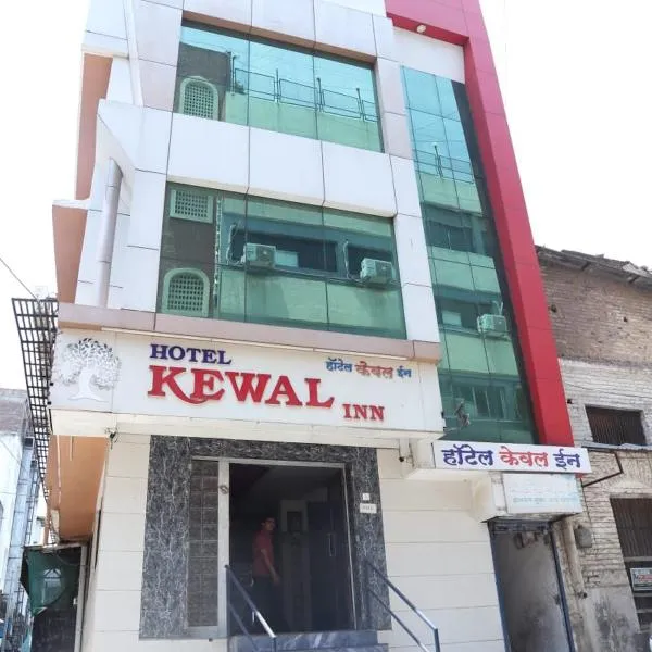 Hotel Kewal INN，位于Pāldhi的酒店