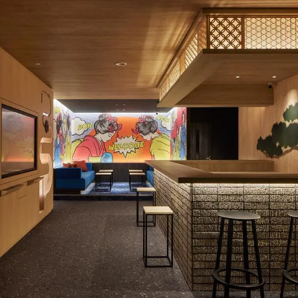 Nagoya Hotel HOQA Hanaironoyu，位于名古屋的酒店