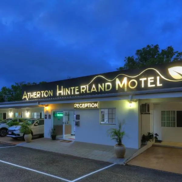 阿瑟顿腹地汽车旅馆 ，位于阿瑟顿的酒店