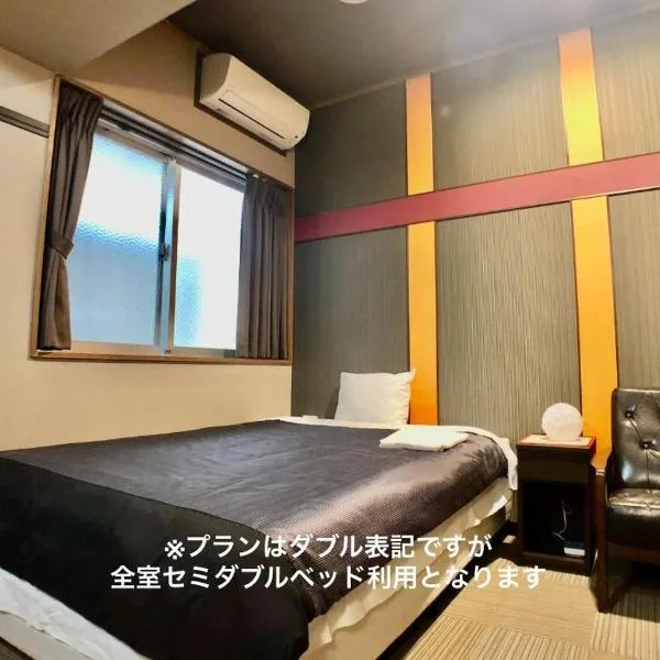 Time Rich，位于冲绳岛市的酒店