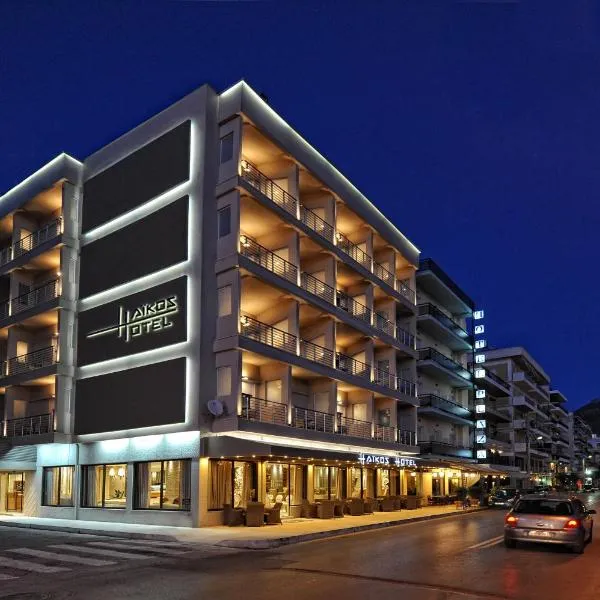 Haikos Hotel，位于Sotiriánika的酒店