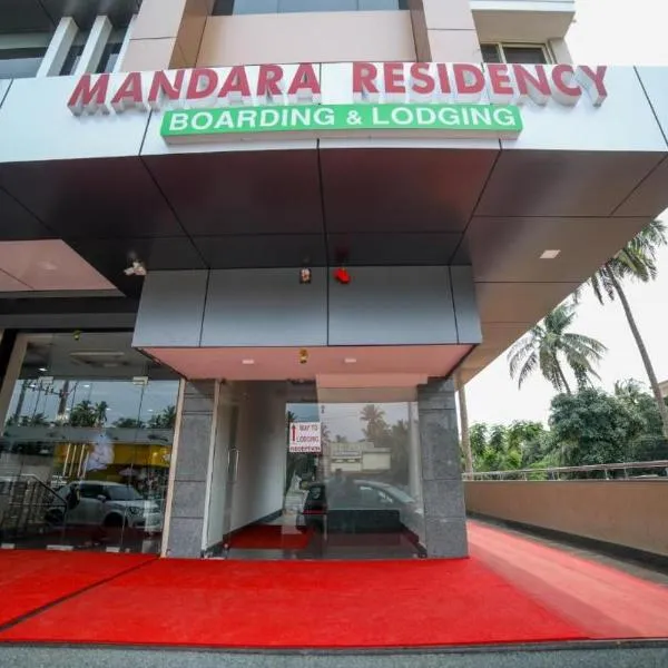 Mandara Residency，位于Padubidri的酒店
