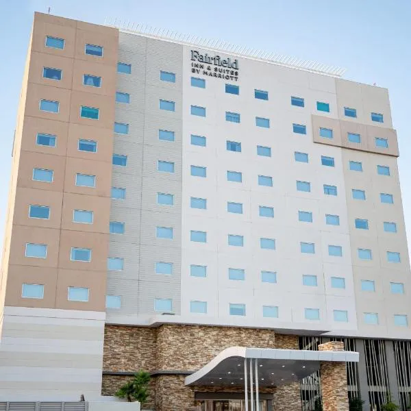 Fairfield Inn & Suites by Marriott Mexicali，位于Flores Magón的酒店