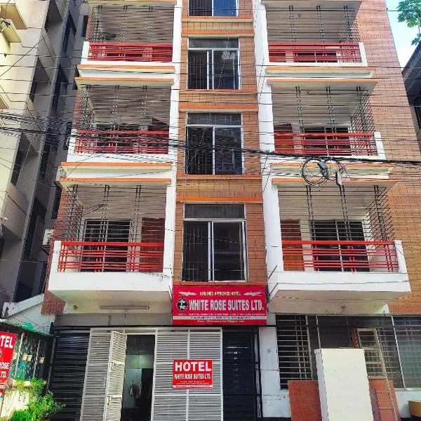 White Rose Suites Ltd，位于达卡的酒店