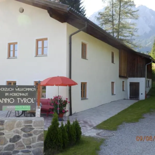 anno Tyrol，位于莱尔莫斯的酒店