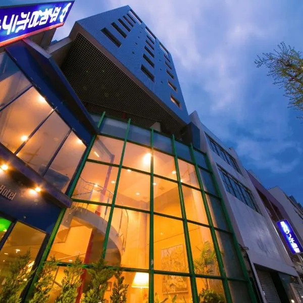 黑瓦戴5号酒店,位于福冈的酒店