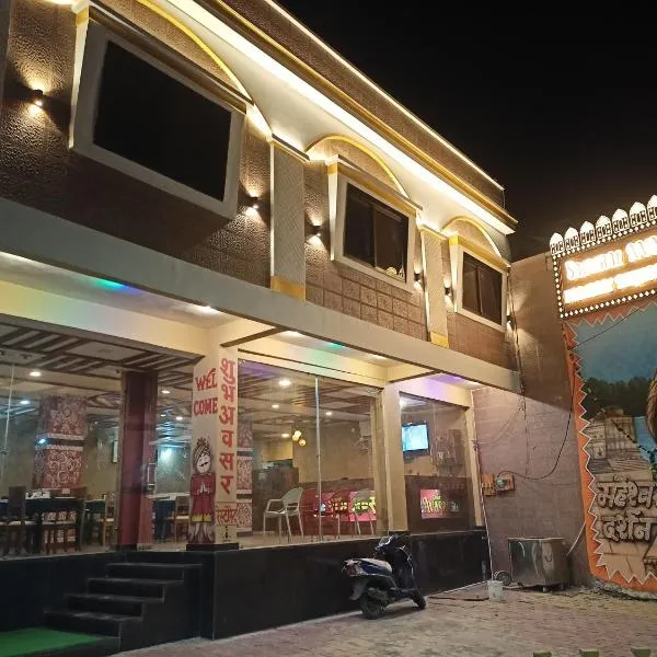 Hotel Maheshwar Darshan，位于Dhāmnod的酒店