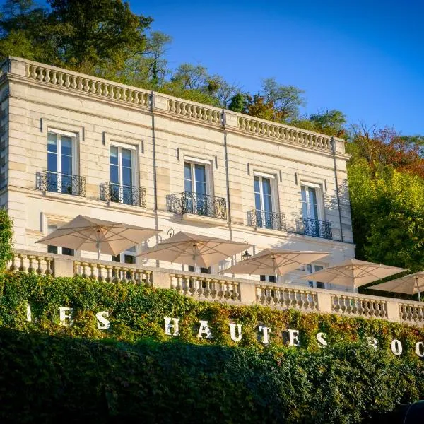 豪特斯洛克斯酒店，位于Vernou-sur-Brenne的酒店