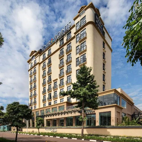 Four Points by Sheraton Kigali，位于基加利的酒店