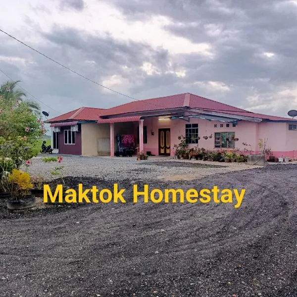 Maktok Homestay，位于Ayer Hitam的酒店