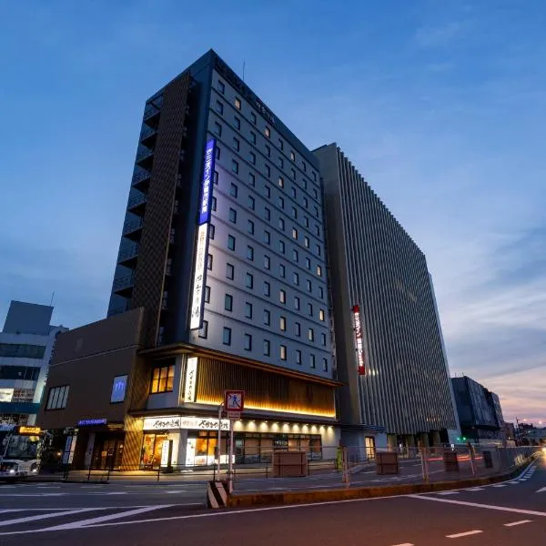 Sanco Inn Iseshi-Ekimae Shikinoyu，位于伊势市的酒店