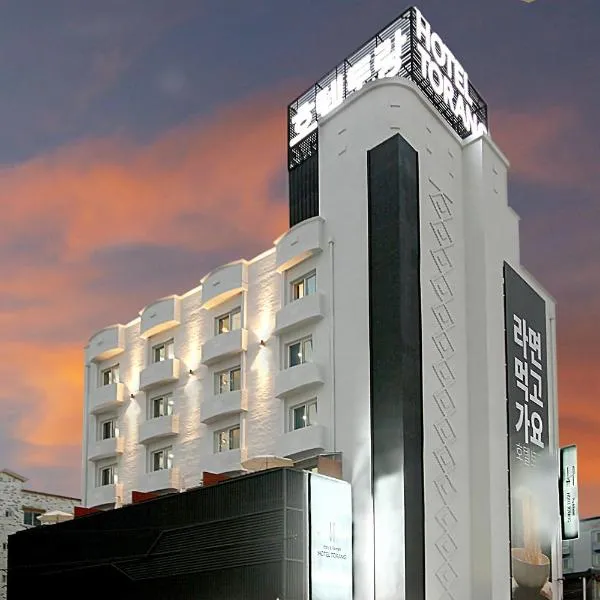Hotel Torang Jeonju，位于Wanju的酒店