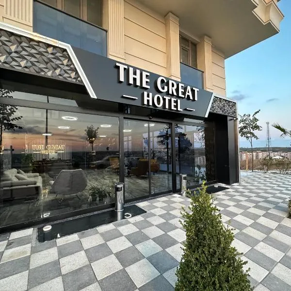 The Great Airport Hotel，位于Arnavutköy的酒店