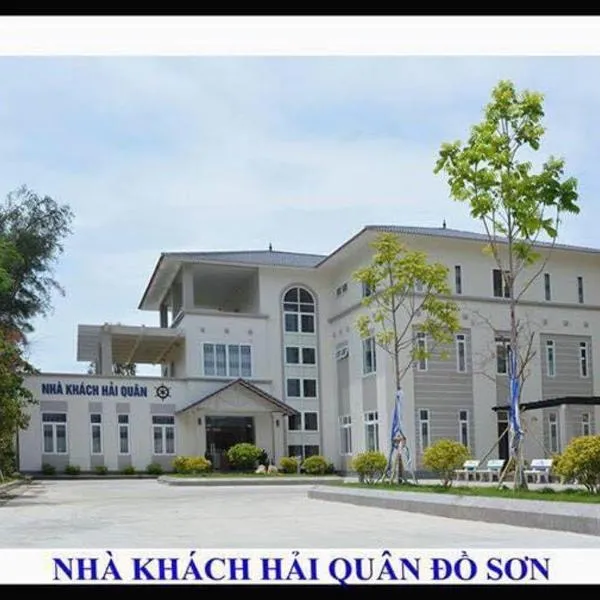 Nha Khach Hai Quan，位于多森的酒店