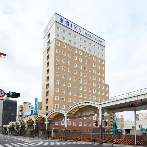 Toyoko Inn Iwakuni eki Nishi guchi，位于岩国市的酒店
