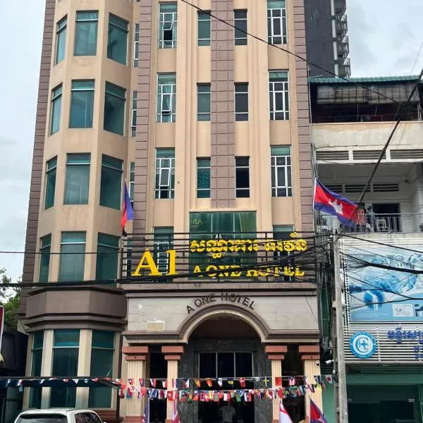 A1 Hotel，位于Khŭm Prêk Pnŏu的酒店