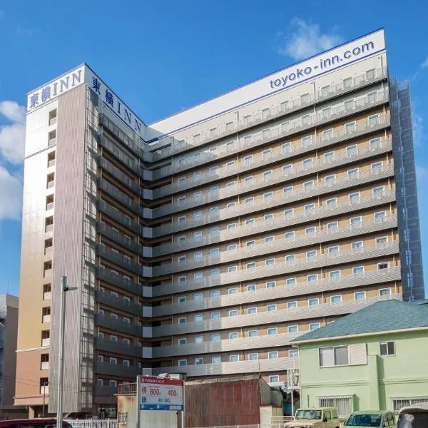 Toyoko Inn Nagoya Kanayama，位于名古屋的酒店