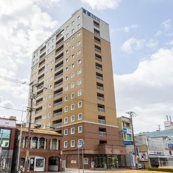 Toyoko Inn Marugame Ekimae，位于Tadotsu的酒店