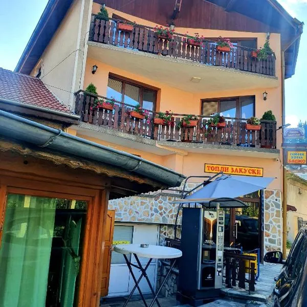 Къща за гости с механа БАДЖО，位于Osina的酒店