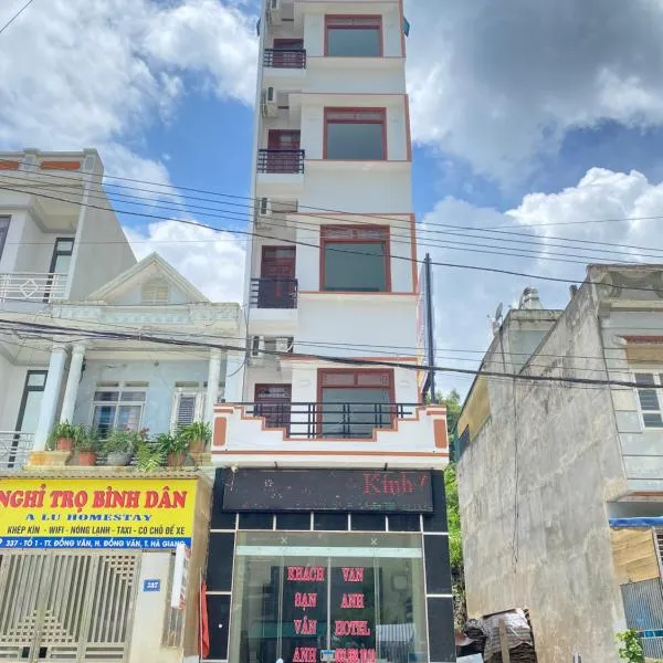 Van Anh Hotel - Restaurant，位于同文的酒店