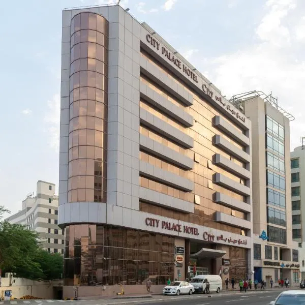 City Palace Hotel,位于迪拜的酒店