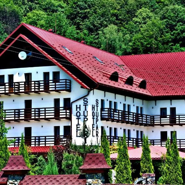 Stupari，位于韦利岑的酒店