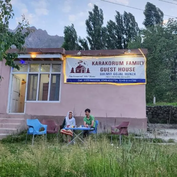 Karakorum Family Guest House Hunza，位于Gulmit的酒店