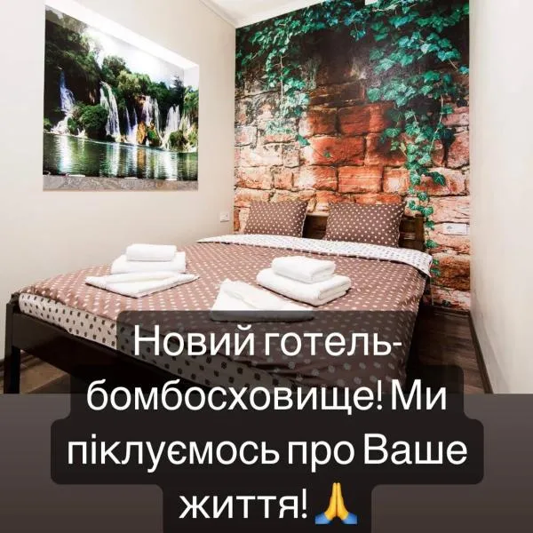 Art Apartments on Deribasovskaya，位于敖德萨的酒店