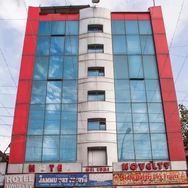 Hotel Novelty，位于贾姆穆的酒店