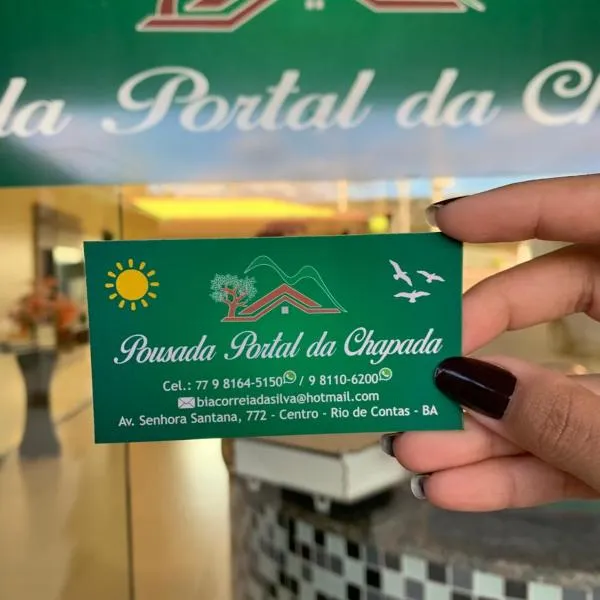 Pousada Portal da Chapada，位于Livramento de Nossa Senhora的酒店