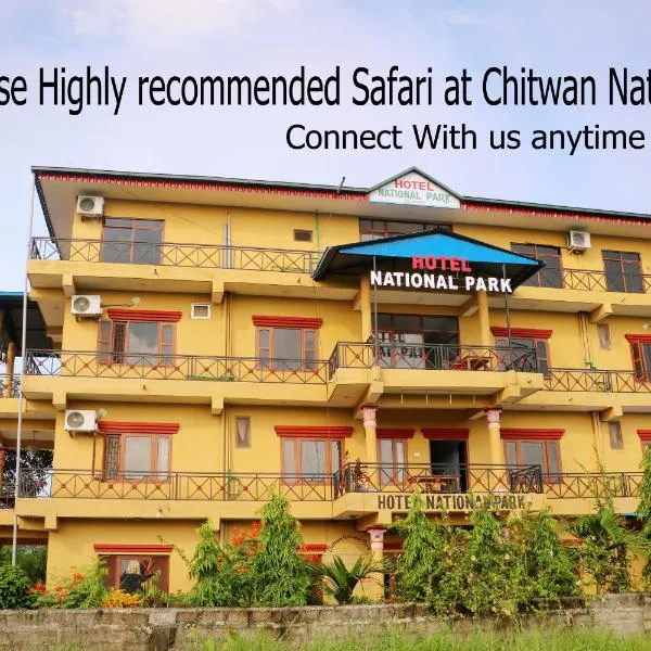 Hotel National Park Sauraha- Homely Stay and Peaceful Location，位于Maruwā Ghāt的酒店