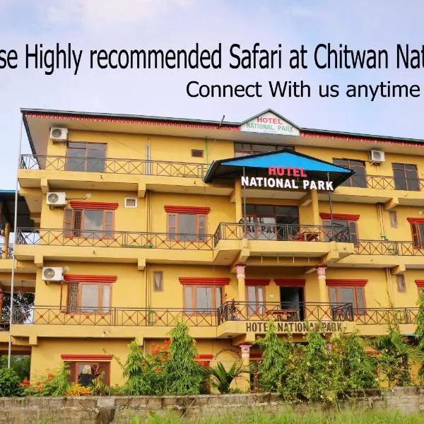 Hotel National Park Sauraha- Homely Stay and Peaceful Location，位于Tikoli的酒店