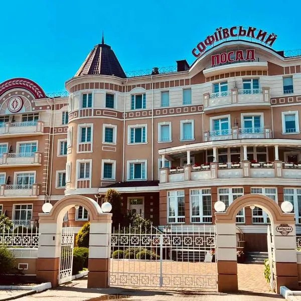 索菲福斯科萨德酒店，位于Chabany的酒店
