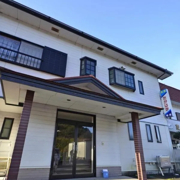 民宿たかはま Takahama Guest house，位于Shimanto-cho的酒店