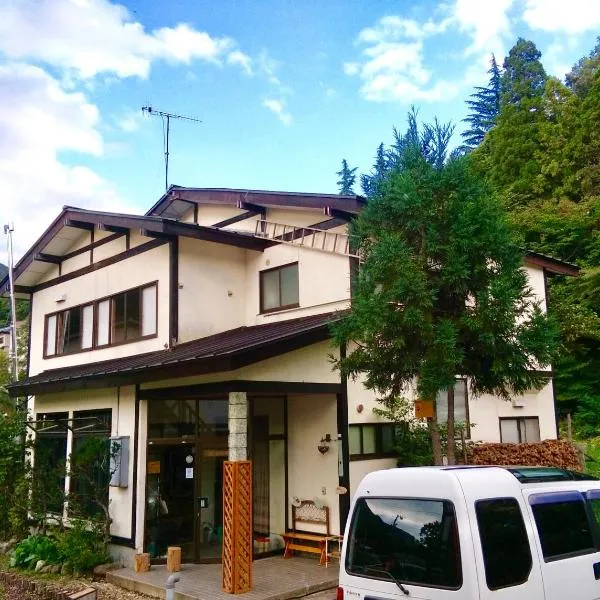 Matsuo House - Room Haru，位于藏王温泉的酒店