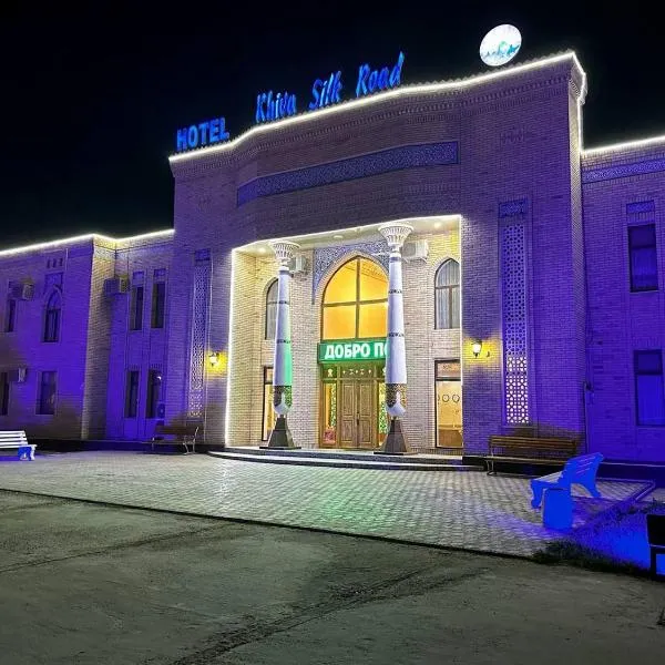 Khiva Silk Road，位于Astana的酒店