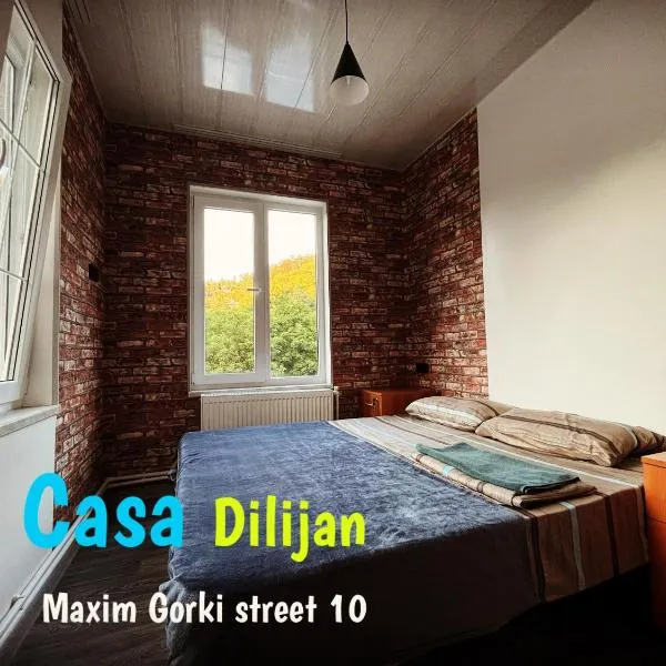 Bedroom La Casa Dilijan N2，位于迪利然的酒店