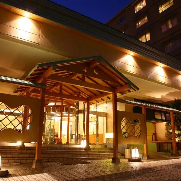 定山溪翠山亭酒店，位于Jozankei的酒店
