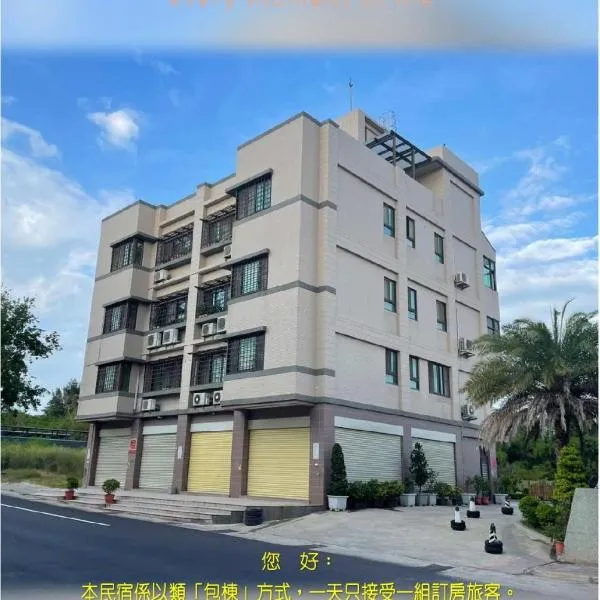 山外有山，位于金湖镇的酒店