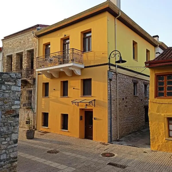 阿吉尔克里玛公寓式酒店，位于约阿尼纳的酒店