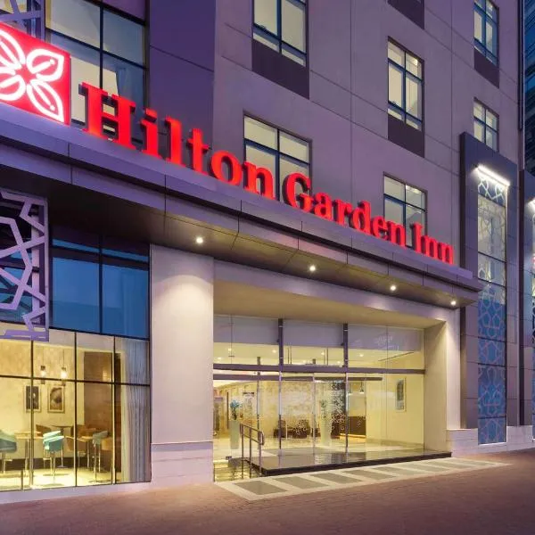 Hilton Garden Inn Dubai Deira，位于迪拜的酒店