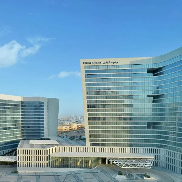 Hilton Riyadh Hotel & Residences，位于利雅德的酒店