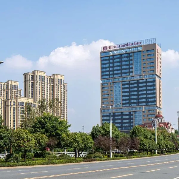 常德鼎城福捷希尔顿花园酒店，位于常德的酒店