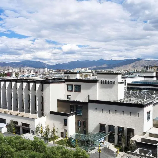 日喀则希尔顿酒店，位于日喀则的酒店